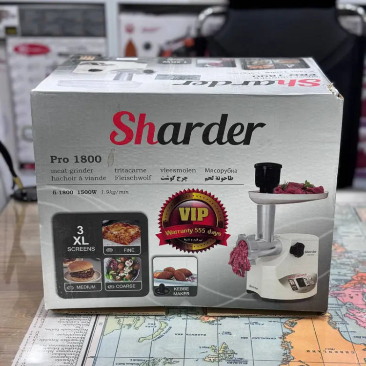 چرخ گوشت شاردر