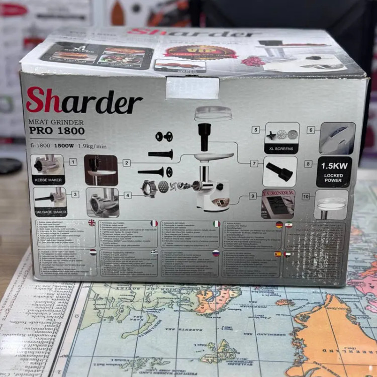 چرخ گوشت شاردر